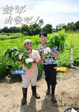 这就是街舞6 综艺 2024 陆伟